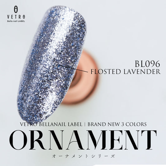 BL096 - Frosted Lavender(通常パッケージ)