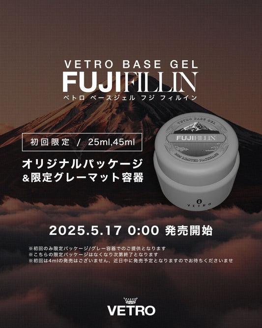 VETRO Base Gel FUJI FILLIN | ベースジェル  フジフィルイン
