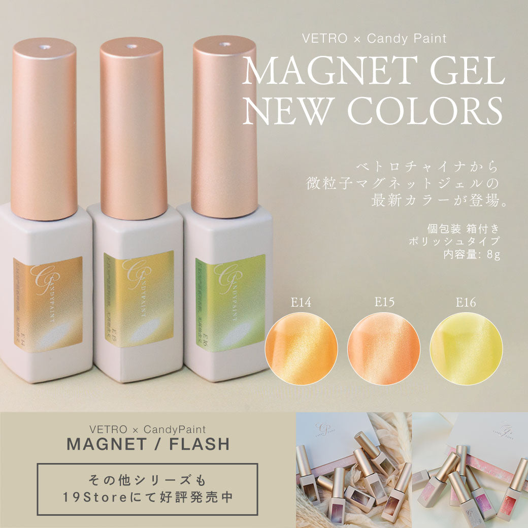 VETRO × Candy Paint | MAGNET COLLECTION 3rd 全3本セット – 19Store