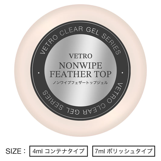Nonwipe Feather Top | ノンワイプ フェザートップ