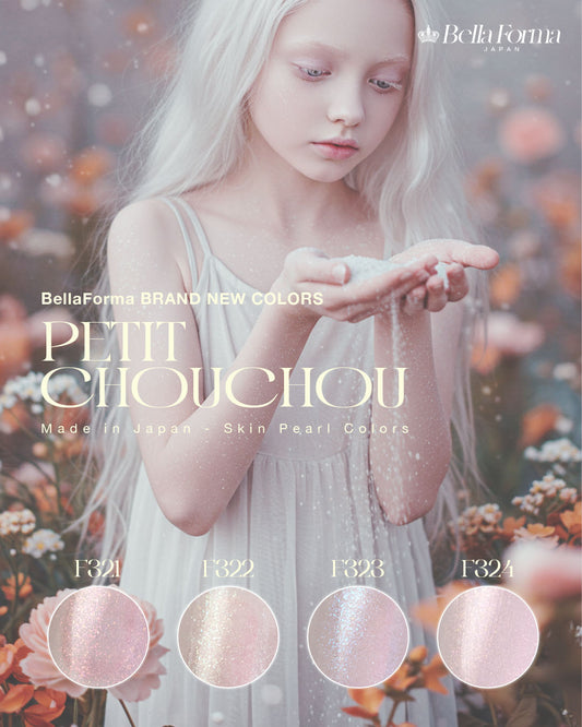 【セット商品】Petit Chouchou(F321-F324)全4色セット | 限定パッケージ