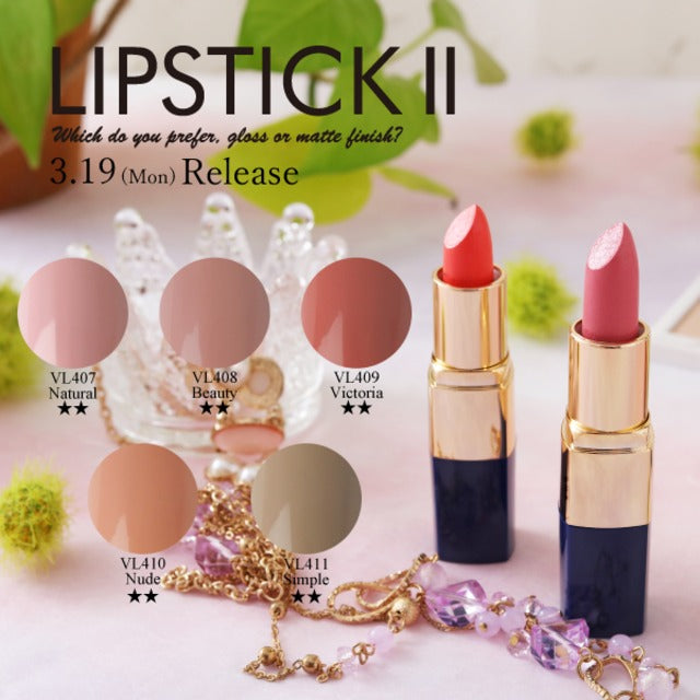 VETRO No.19 | LIP STICK Ⅱ series