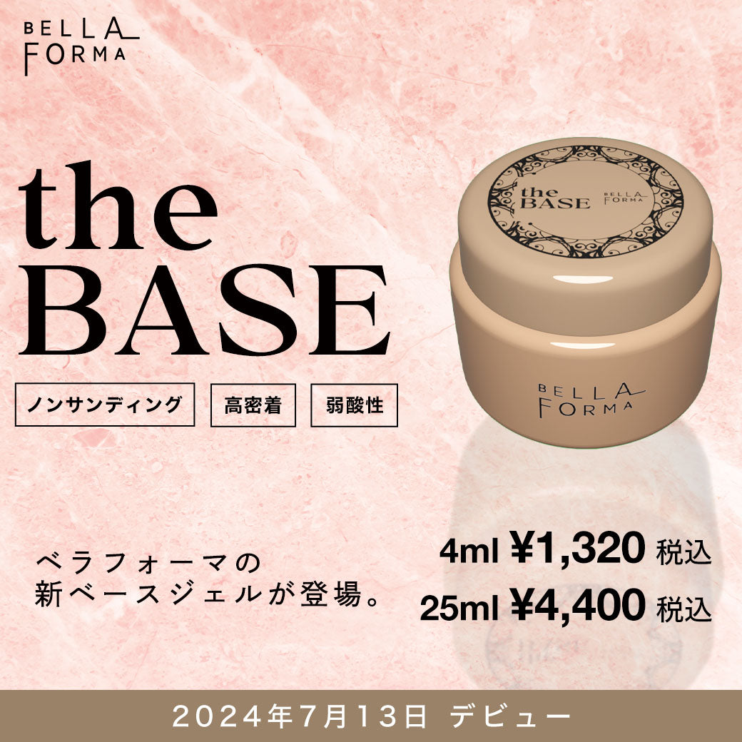 thebase | ザベース