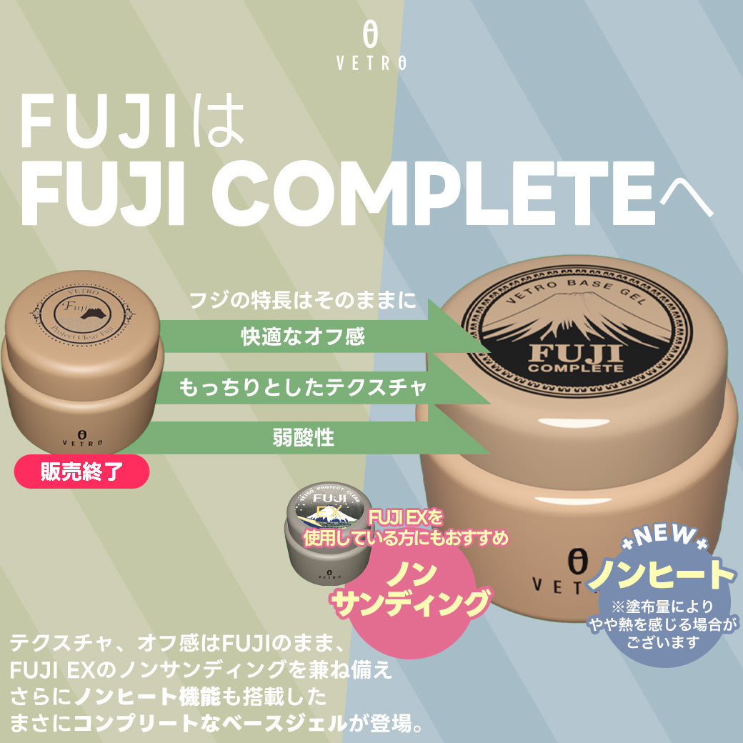 BASE GEL FUJI COMPLETE | ベースジェル フジ コンプリート