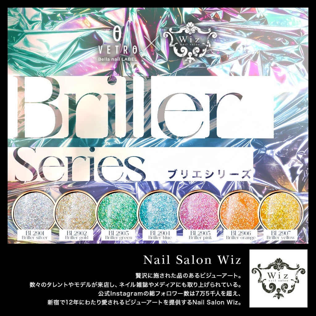 VETRO Bella nail LABEL Collaboration | BL2901-2907 Brillerシリーズ全7色セット