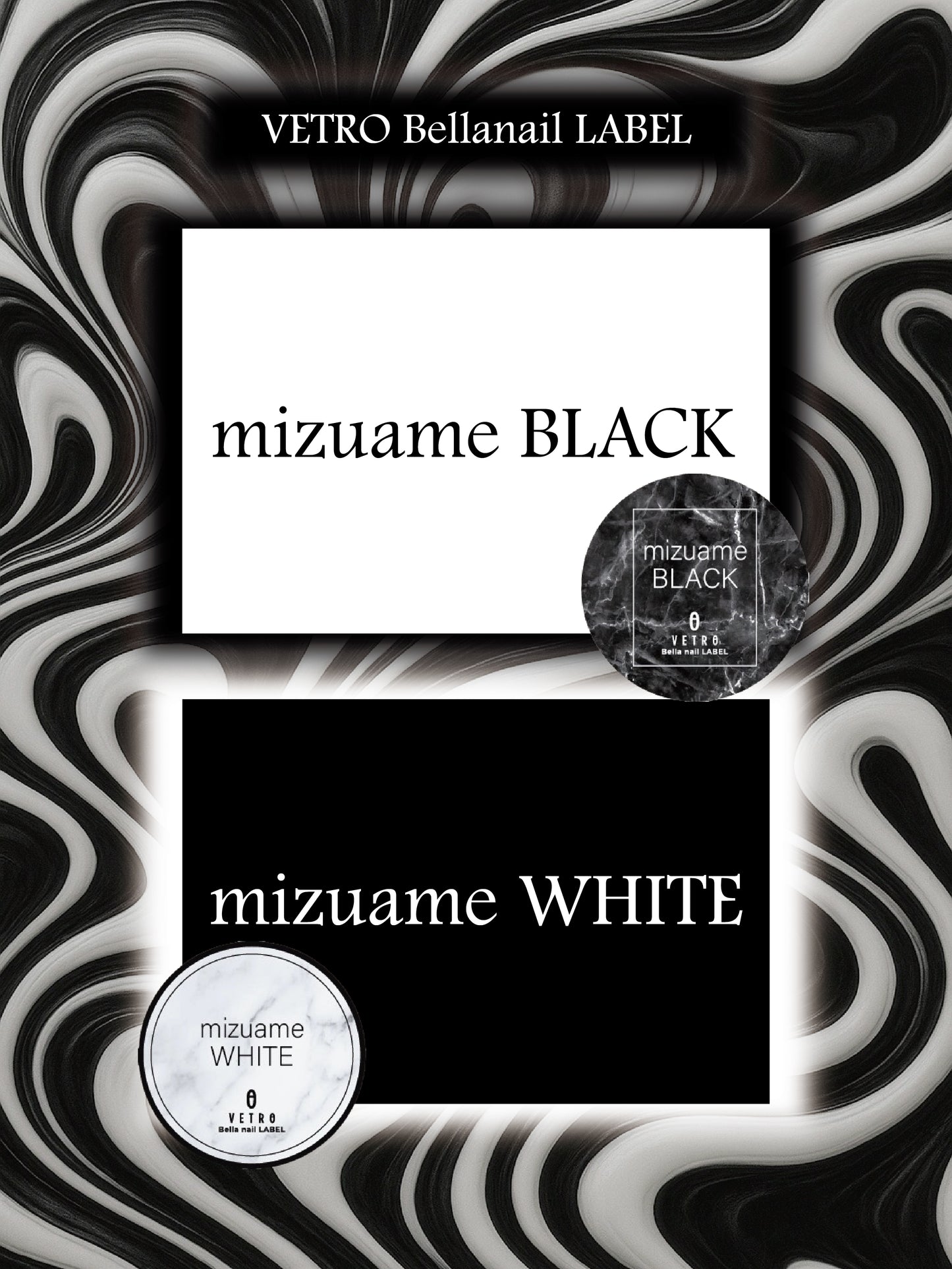 【セット商品】Art Clear mizuame Colors(ブラック＆ホワイト)