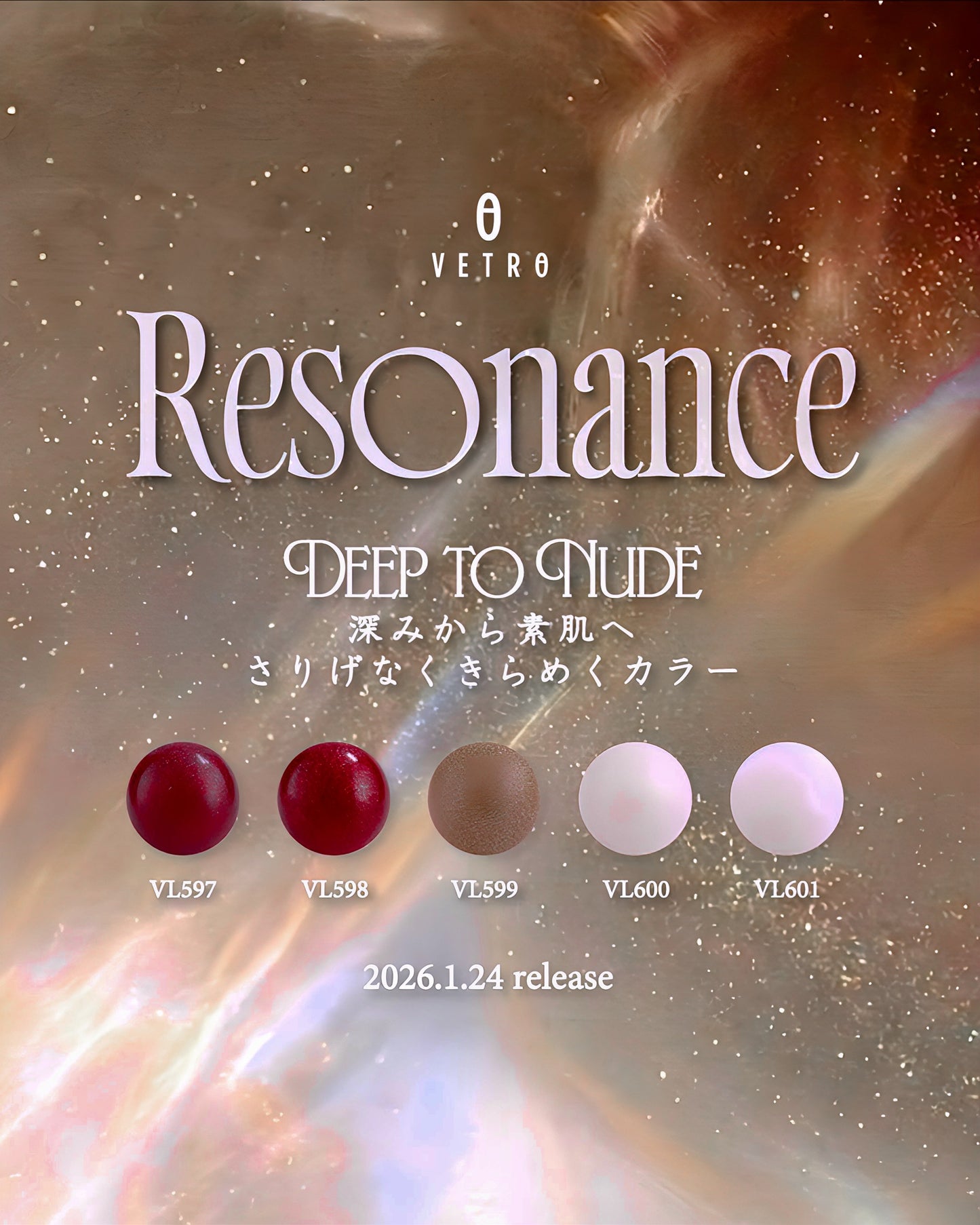 【セット商品】"Resonance Series"5色(VL597-VL601)セット(限定パッケージ)