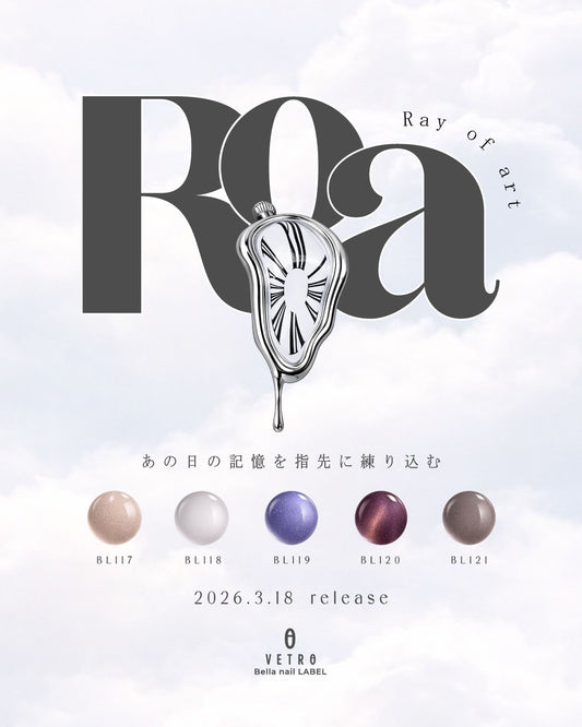 【セット商品】Roa (BL117-BL121)全5色セット | 限定パッケージ