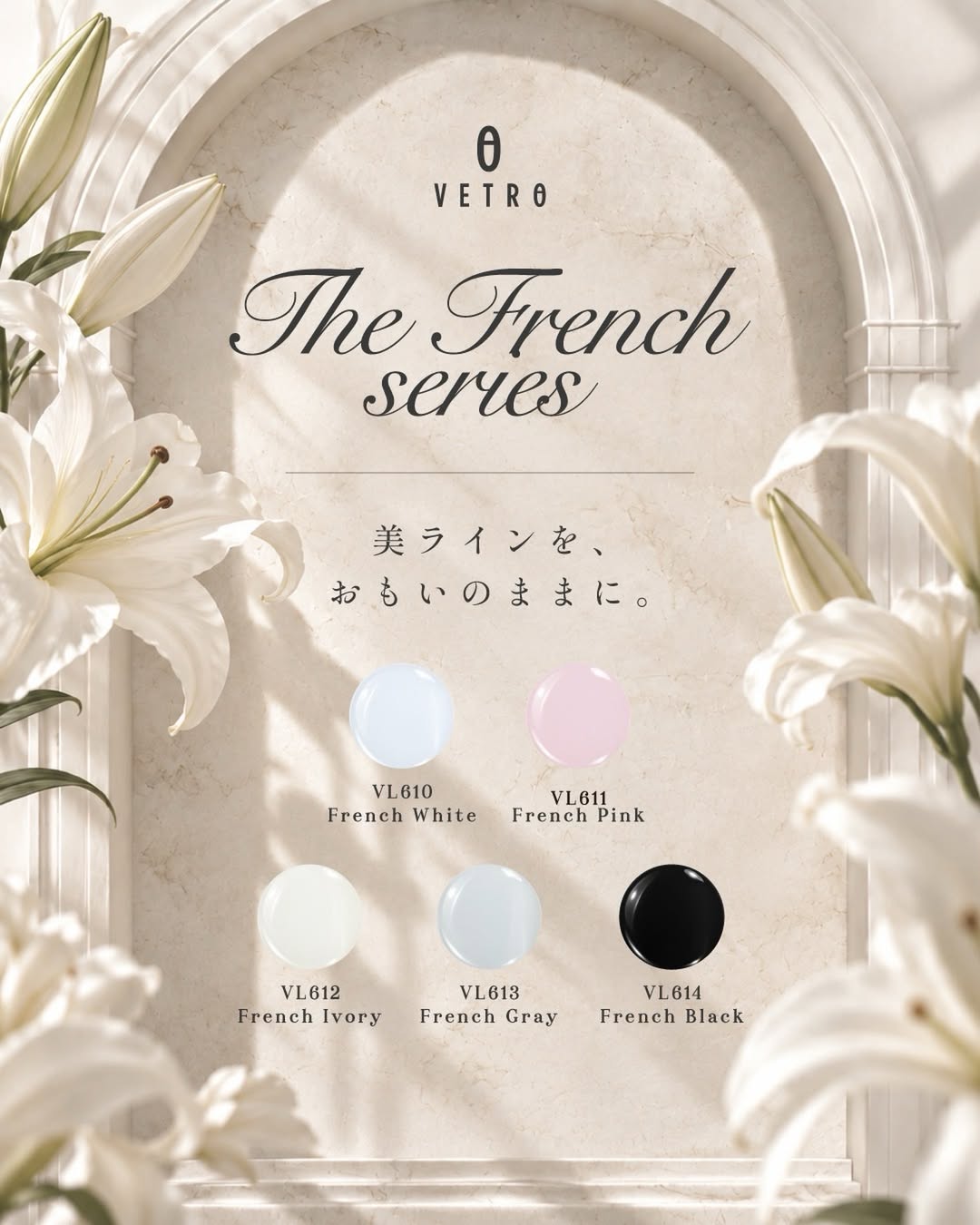 VL612 - French Ivory
