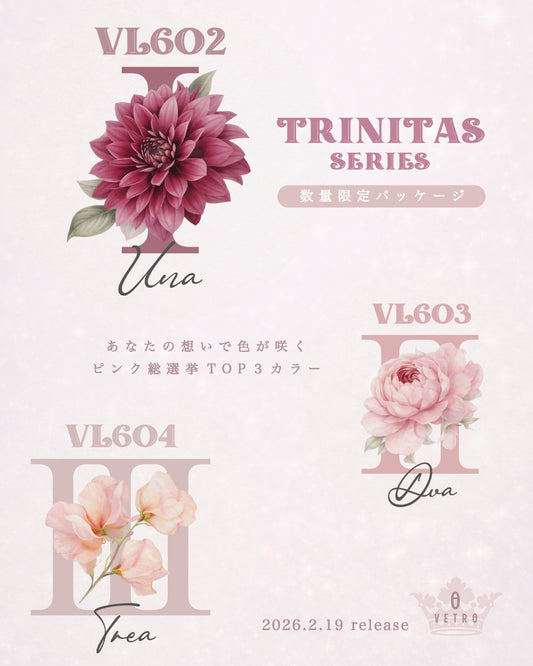 【セット商品】"TRINITAS series"3色(VL602-VL604)セット(限定パッケージ)
