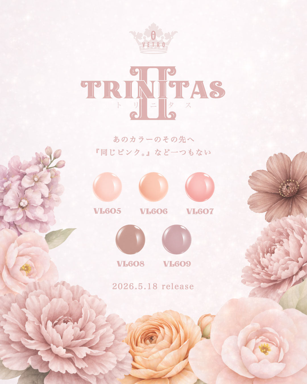 新着商品一覧 – 19Store