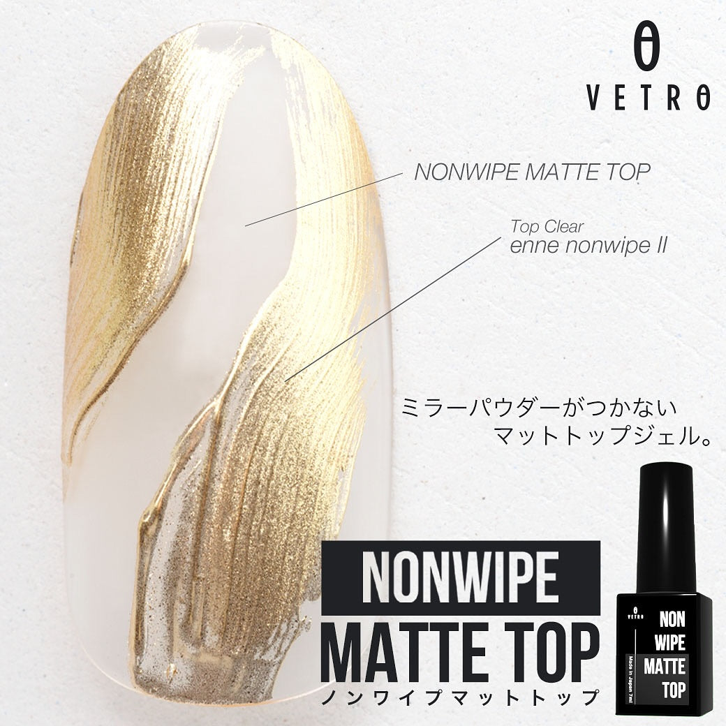 NOWIPE MATTE TOP | ノンワイプマットトップ