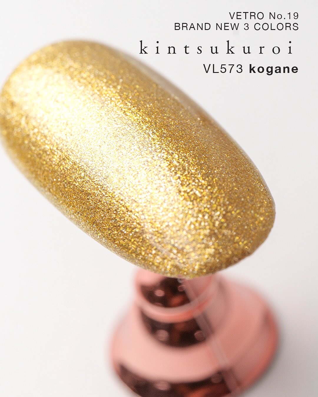 VL573 - kogane