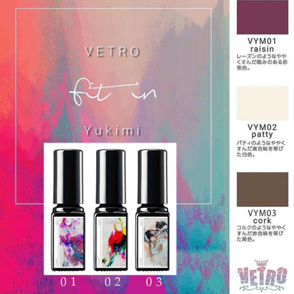 VETRO × Yukimi "fit-in" Series | VYM03 - cork