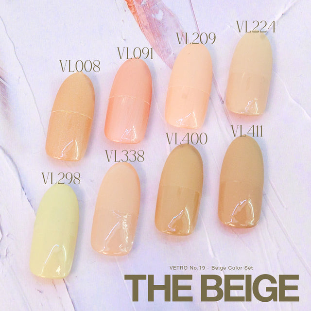 【セット商品】VETRO No.19 ベージュカラーセット / THE BEIGE (ザ ベージュ)
