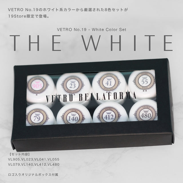 【VETRO】ホワイトカラーセット / THE WHITE (ザ ホワイト)