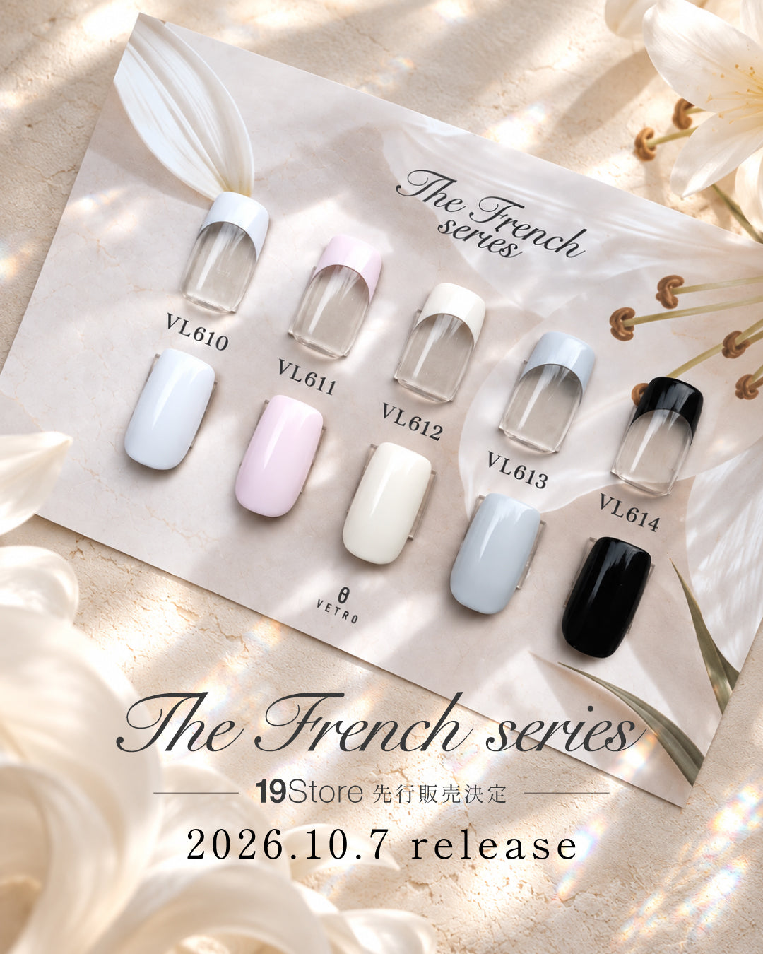 VL612 - French Ivory