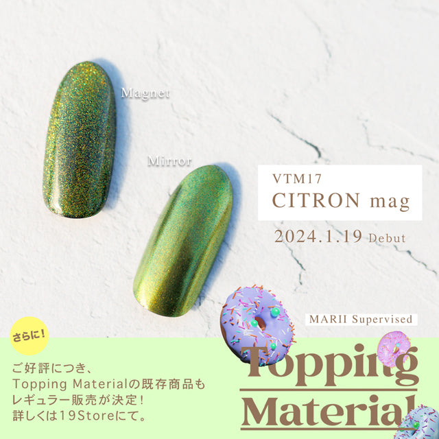 VETRO Topping Material | VTM17 - CITRON mag