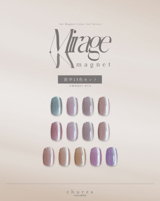 【代引不可・8月中旬以降発送】Mirage Magnetシリーズ前半13色セット（CMG001-013）