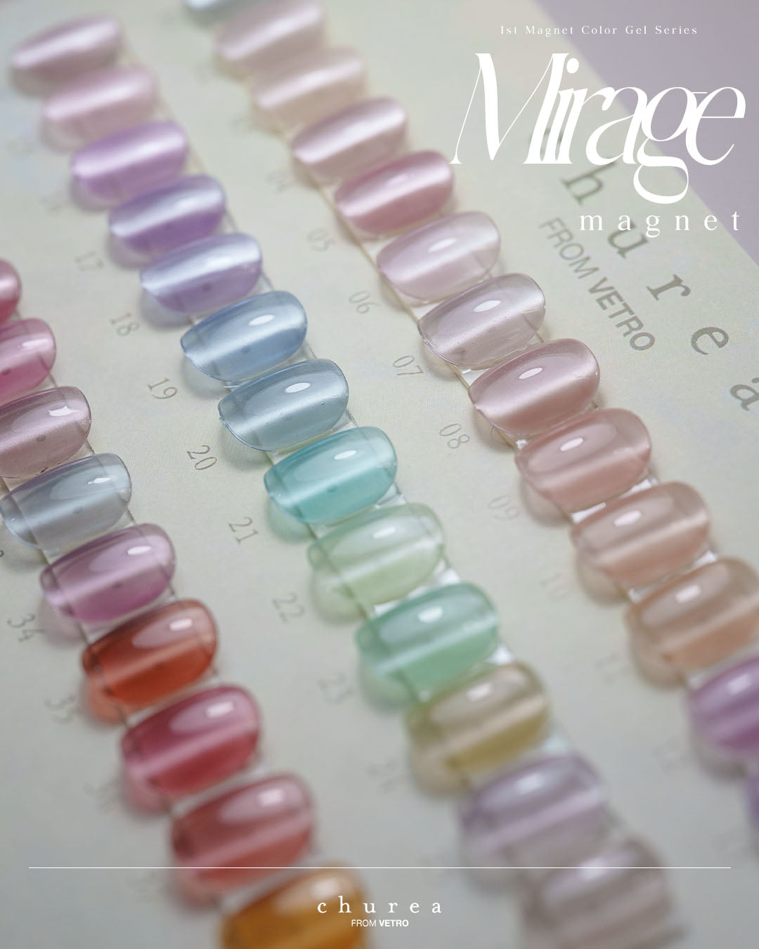 Mirage Magnetシリーズ中盤13色セット（CMG014-026）