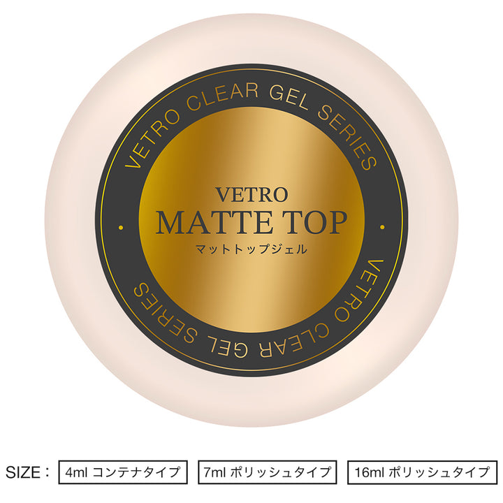 VETRO Matte Top | ベトロ マットトップ