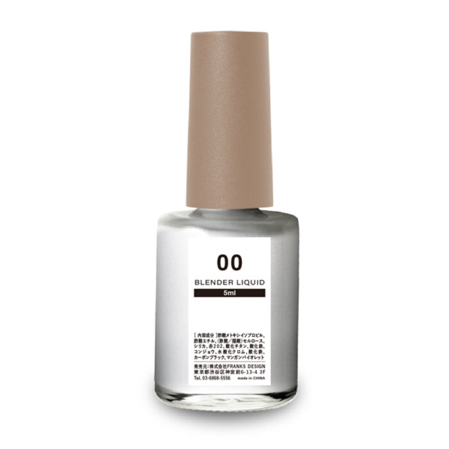 【DLAW ink】00 - BLENDERLIQUID
