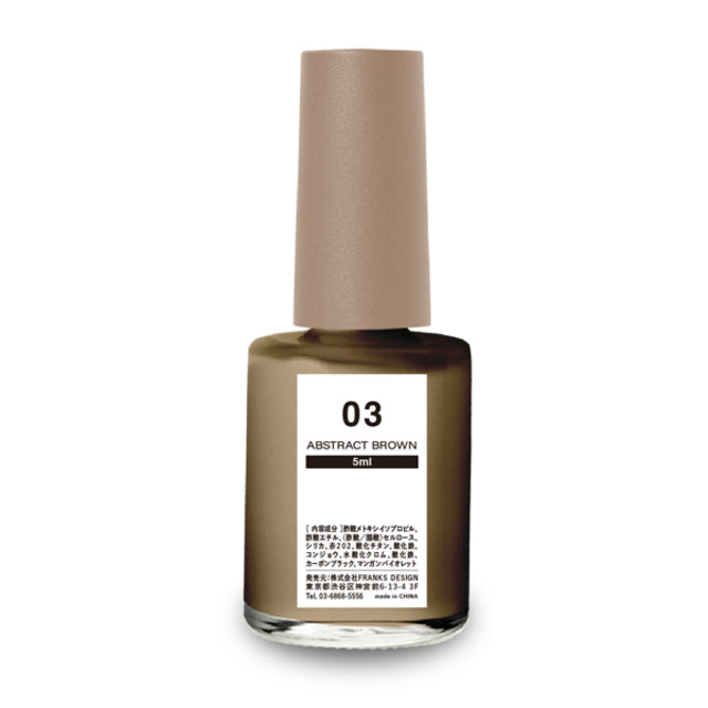 【DLAW ink】03 - ABSTRACTBROWN