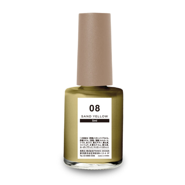 【DLAW ink】08 - SANDYELLOW