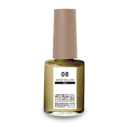 【DLAW ink】08 - SANDYELLOW