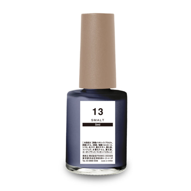 【DLAW ink】13 - SMALT