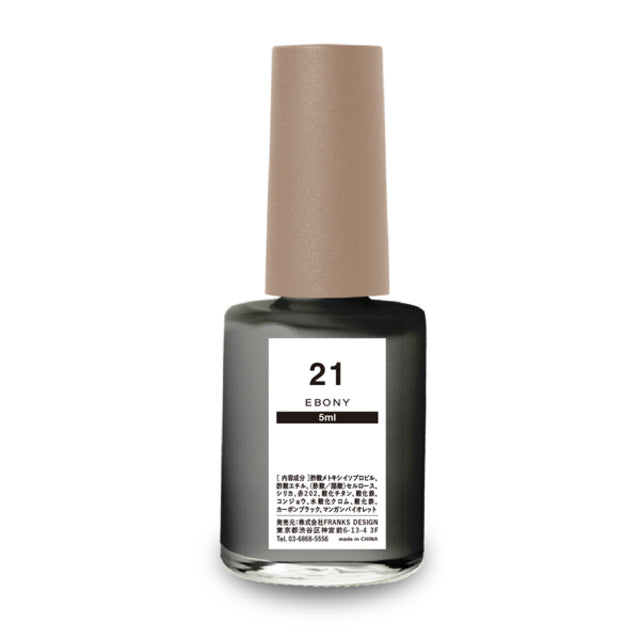 【DLAW ink】21 - EBONY
