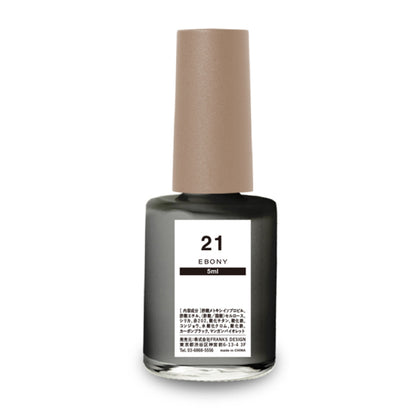 【DLAW ink】21 - EBONY