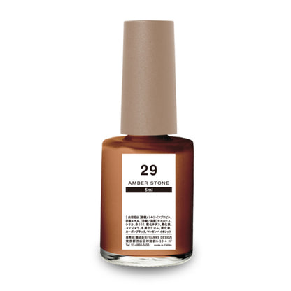 【DLAW ink】29 - AMBERSTONE