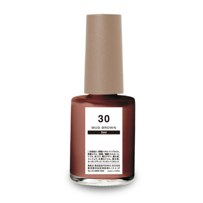 【DLAW ink】30 - MUDBROWN
