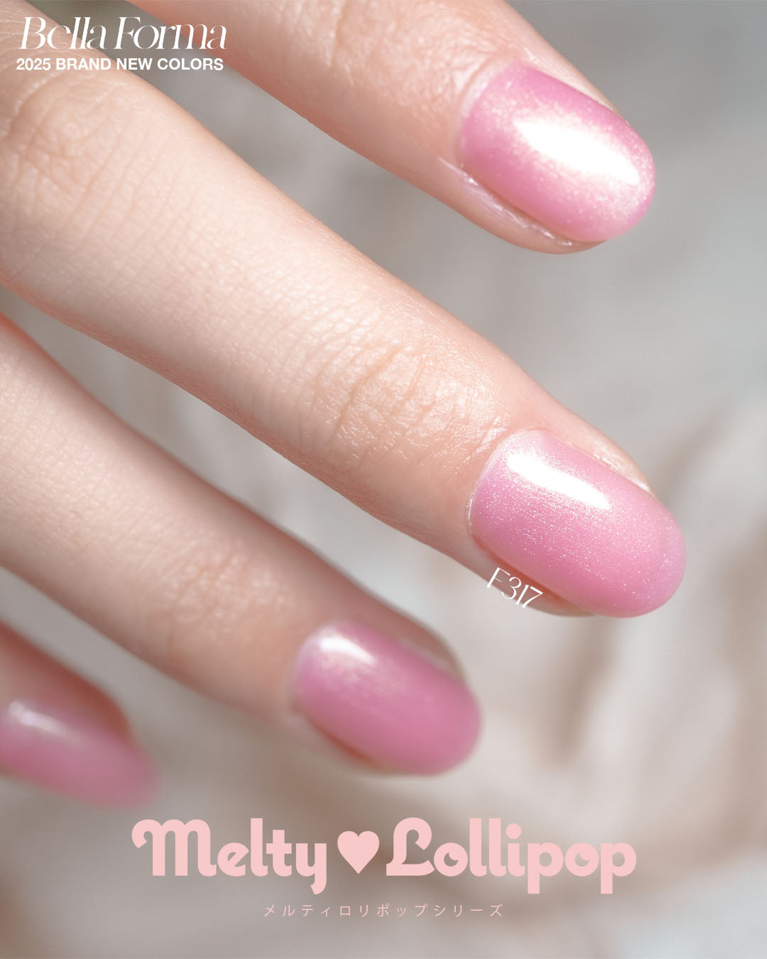 F317 - Mignon Pop(通常パッケージ)