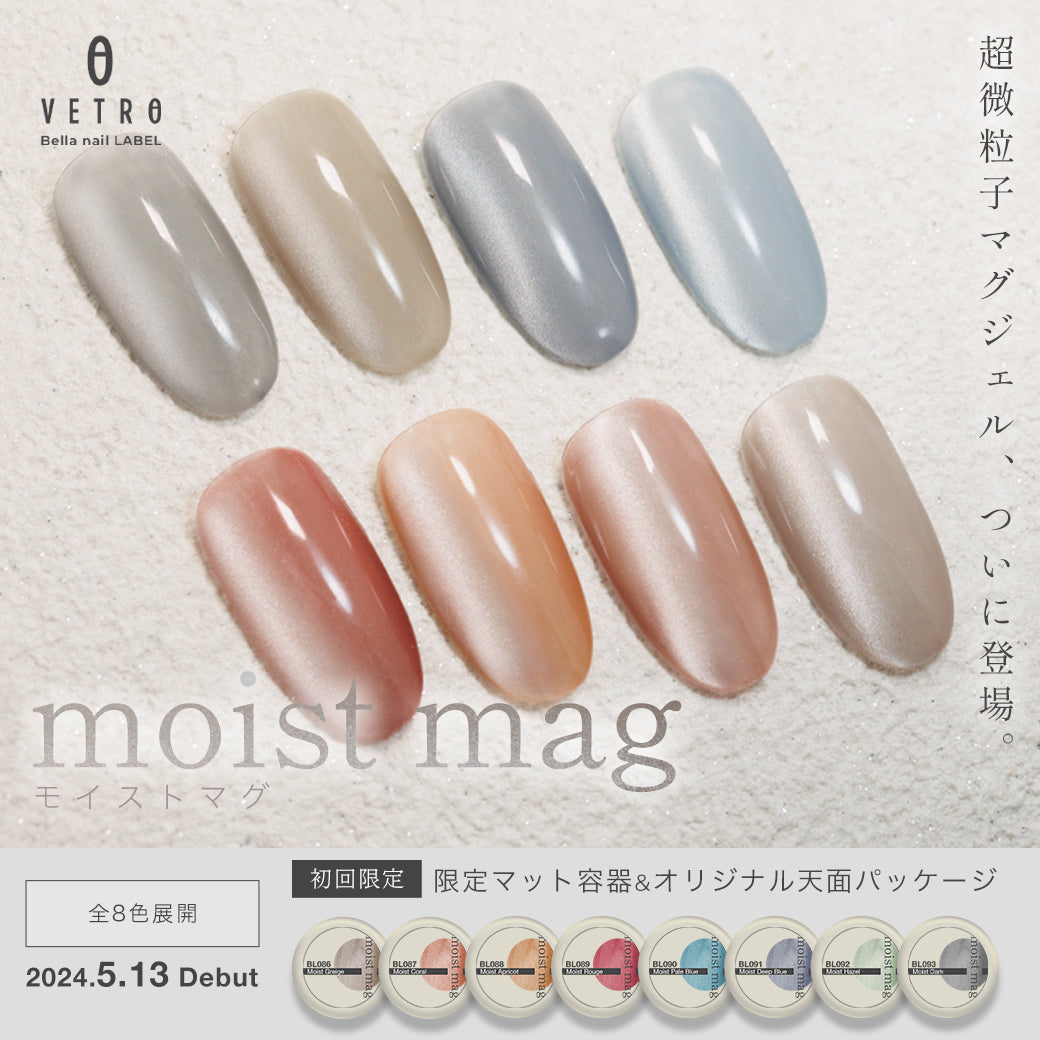 VETRO Bella nail LABEL | BL090 - Moist Pale Blue（限定パッケージ）