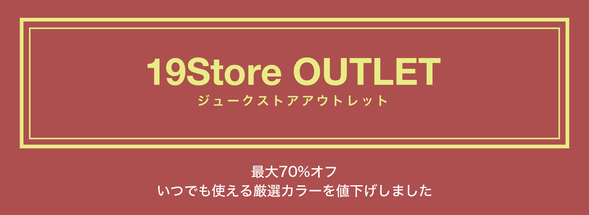 19Store | VETRO BellaForma ブランド公式オンライン